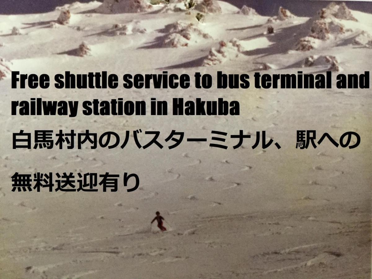 Lift Inn Hakuba Goryu Exterior photo